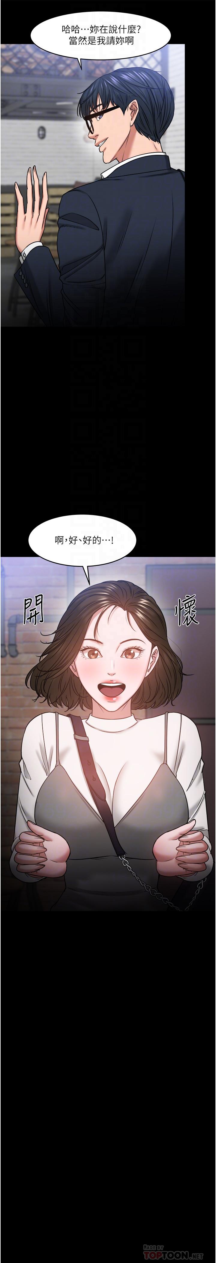 6P - 教授，你还等什么