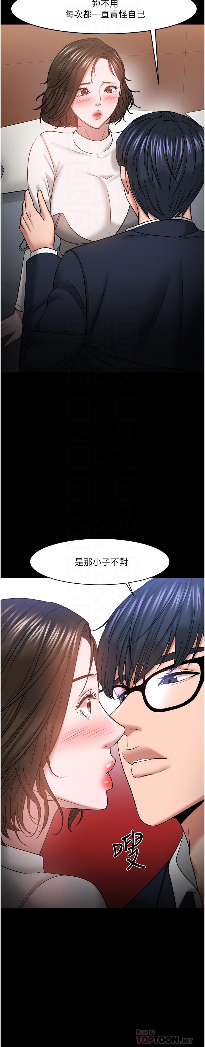 10P - 教授，你还等什么