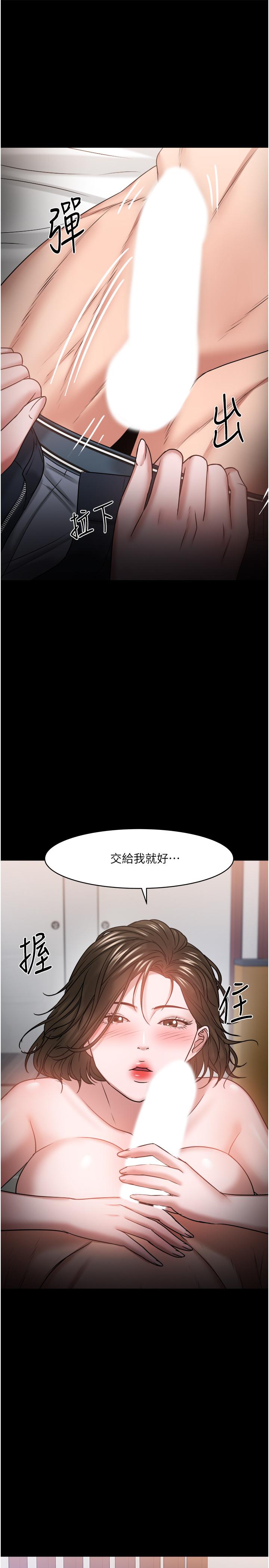 17P - 教授，你还等什么