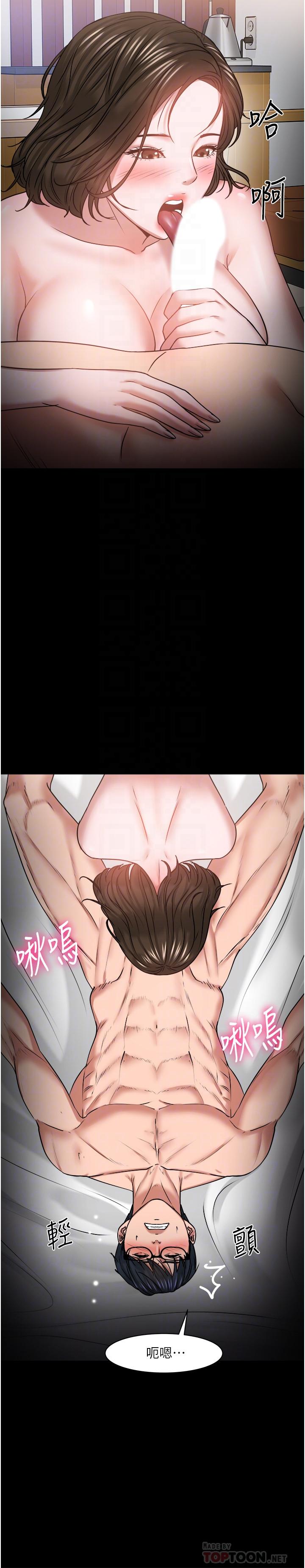 18P - 教授，你还等什么
