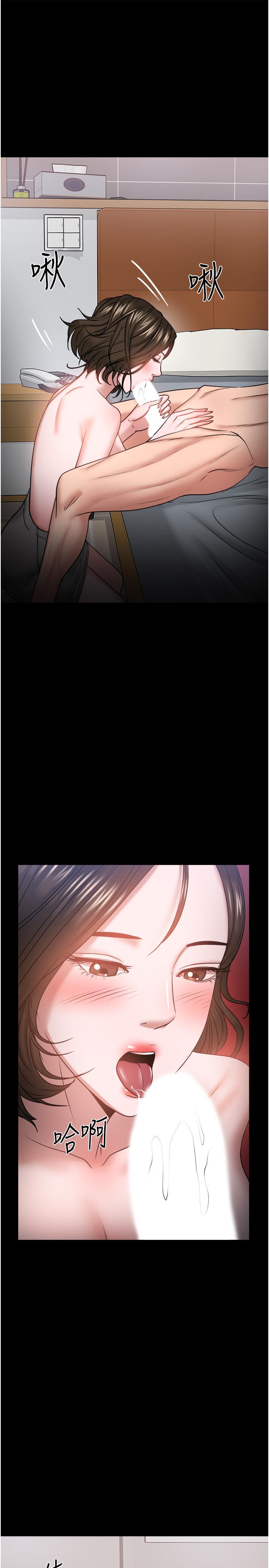 19P - 教授，你还等什么