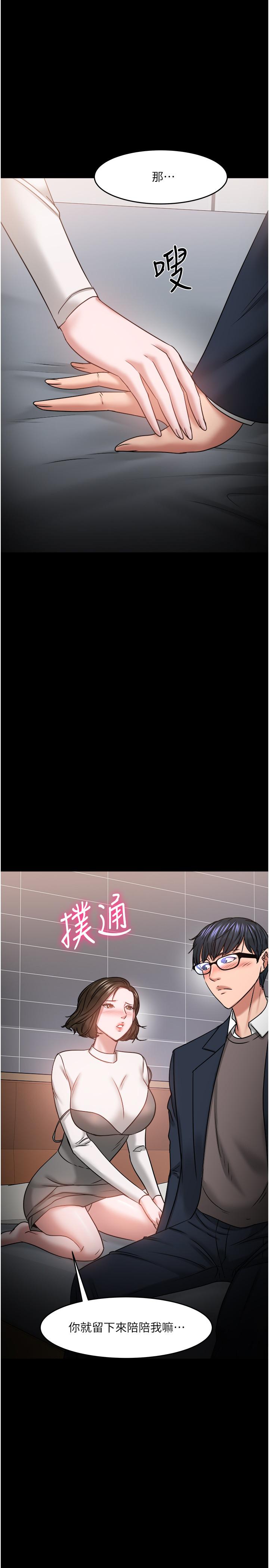 1P - 教授，你还等什么