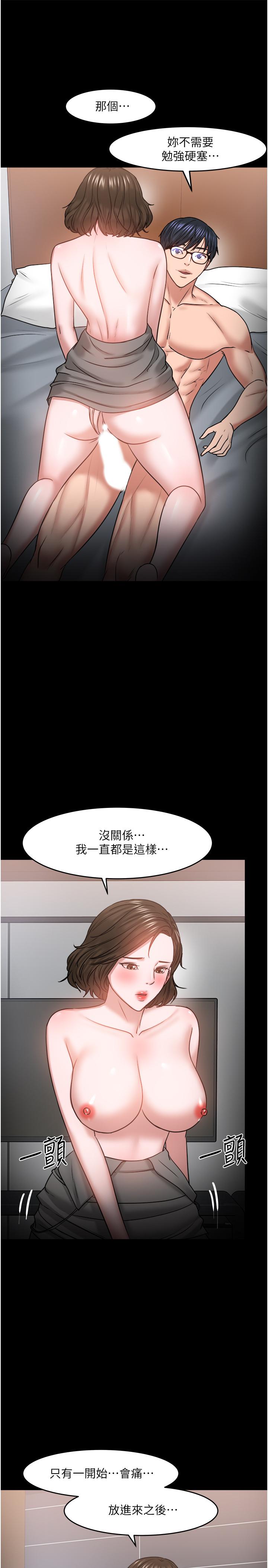 24P - 教授，你还等什么