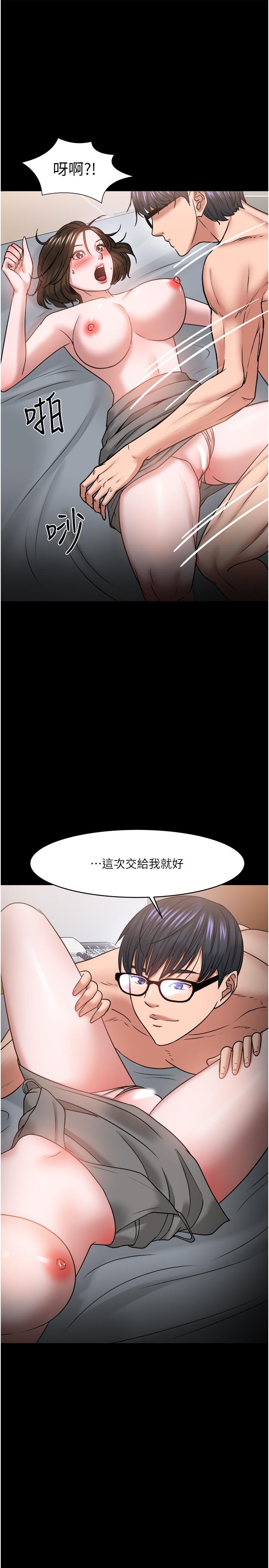 27P - 教授，你还等什么
