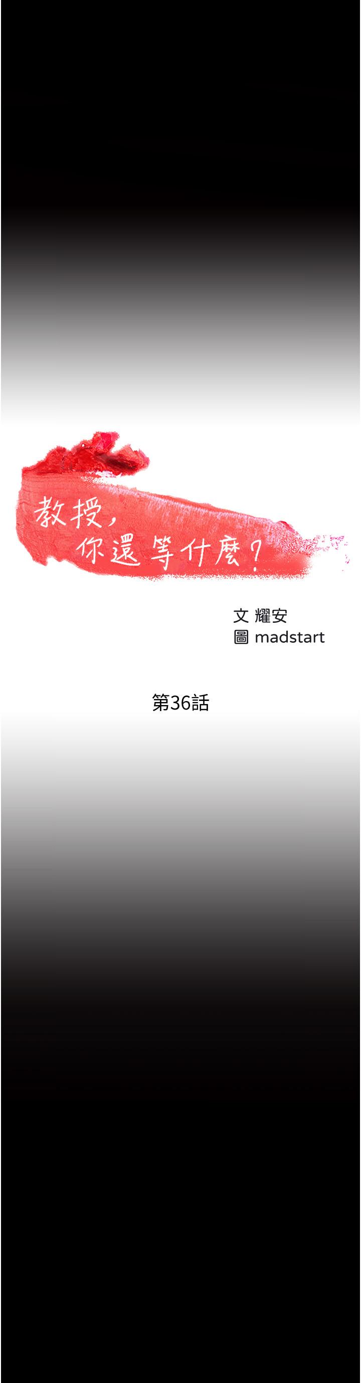 2P - 教授，你还等什么