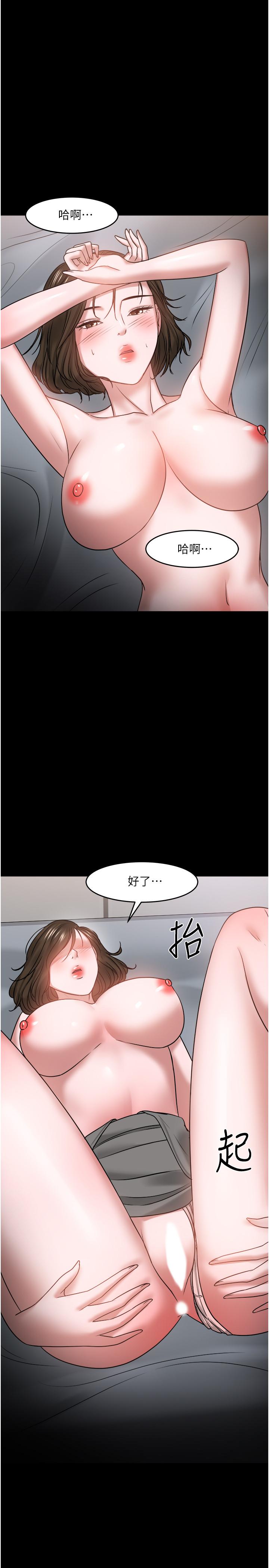 36P - 教授，你还等什么
