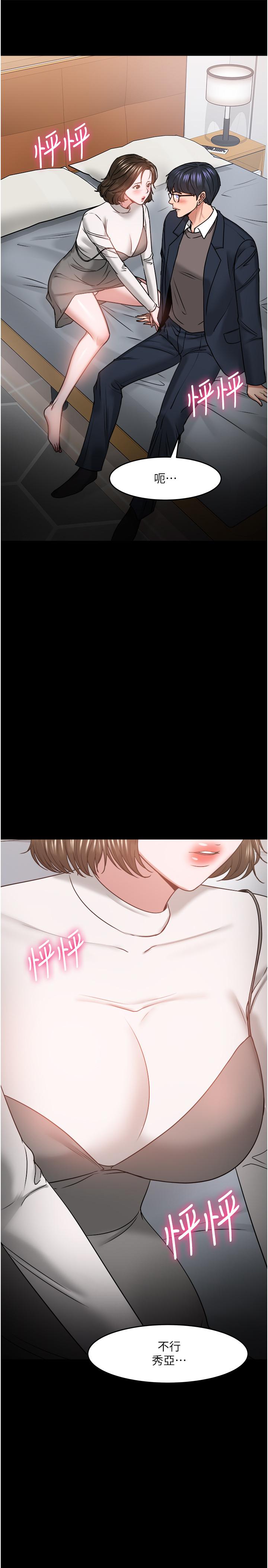 3P - 教授，你还等什么