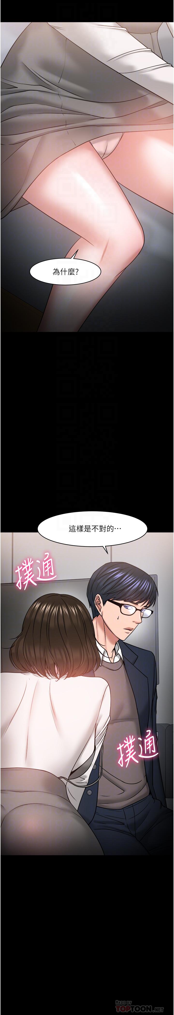 4P - 教授，你还等什么