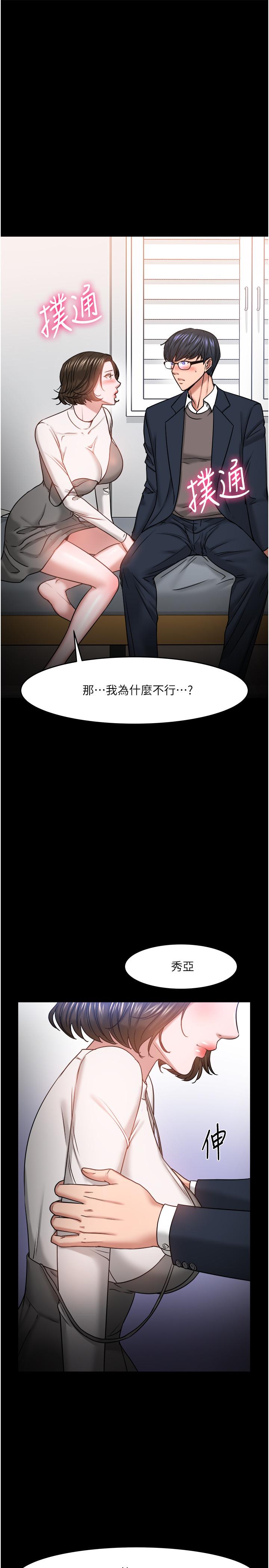 9P - 教授，你还等什么