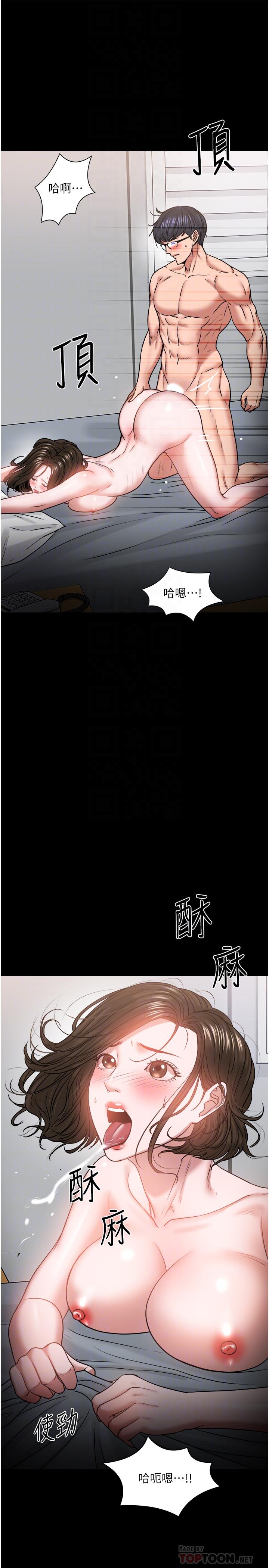 12P - 教授，你还等什么