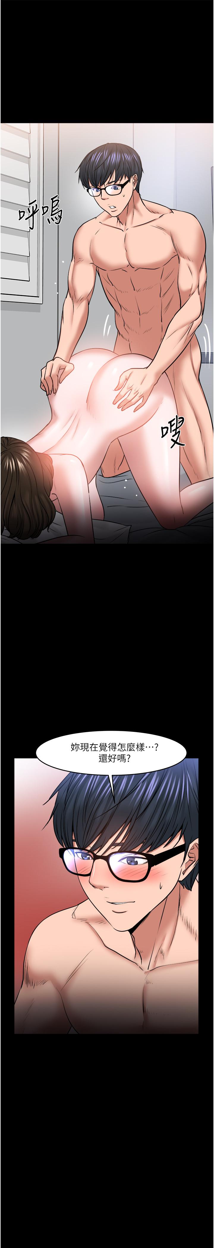 15P - 教授，你还等什么