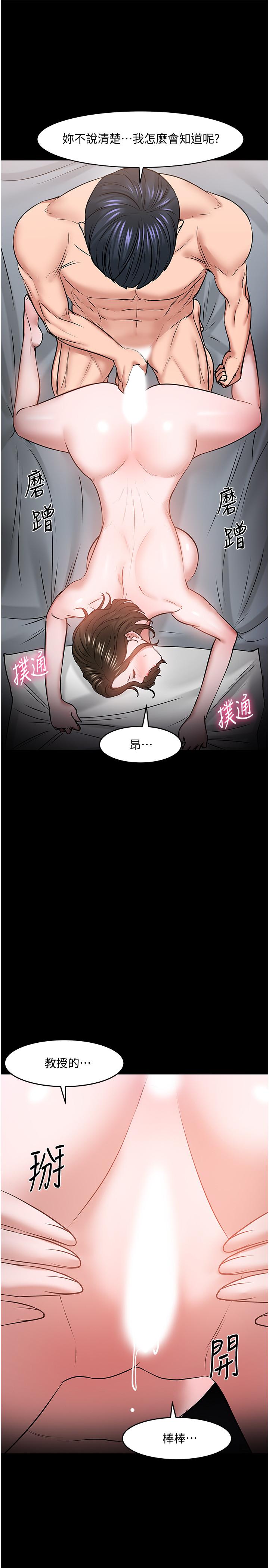 19P - 教授，你还等什么
