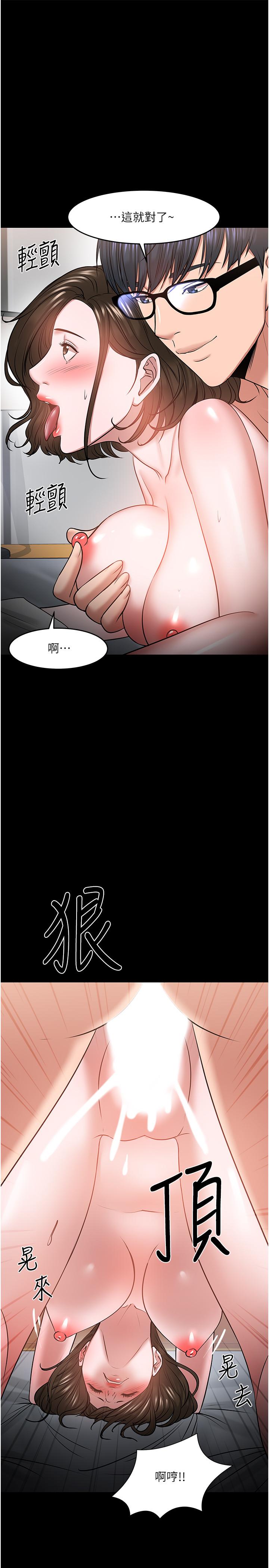 22P - 教授，你还等什么