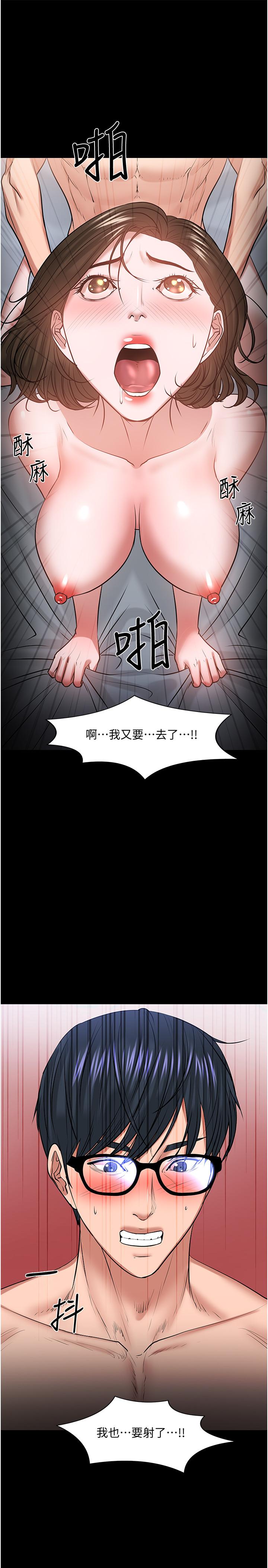 25P - 教授，你还等什么