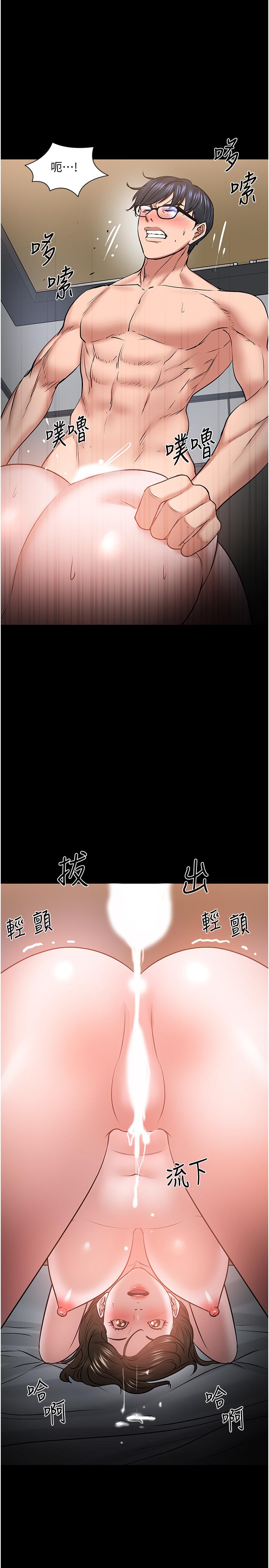 26P - 教授，你还等什么