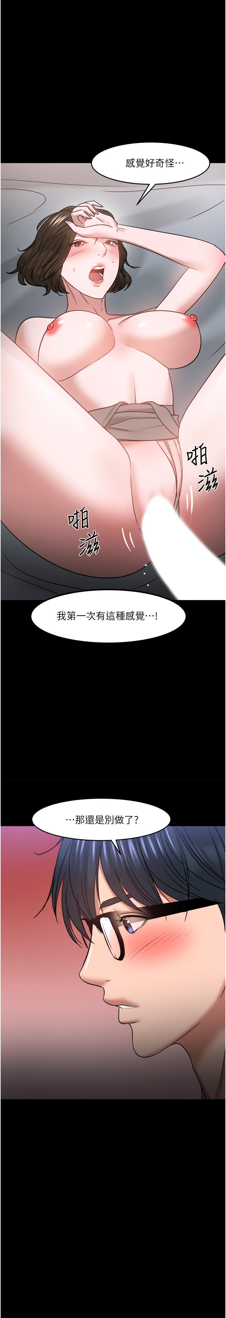 2P - 教授，你还等什么