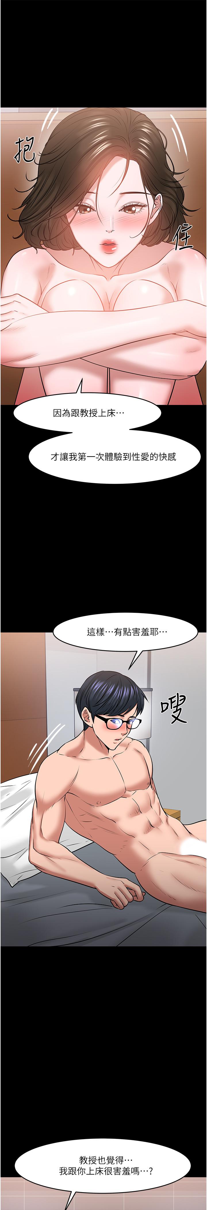 32P - 教授，你还等什么