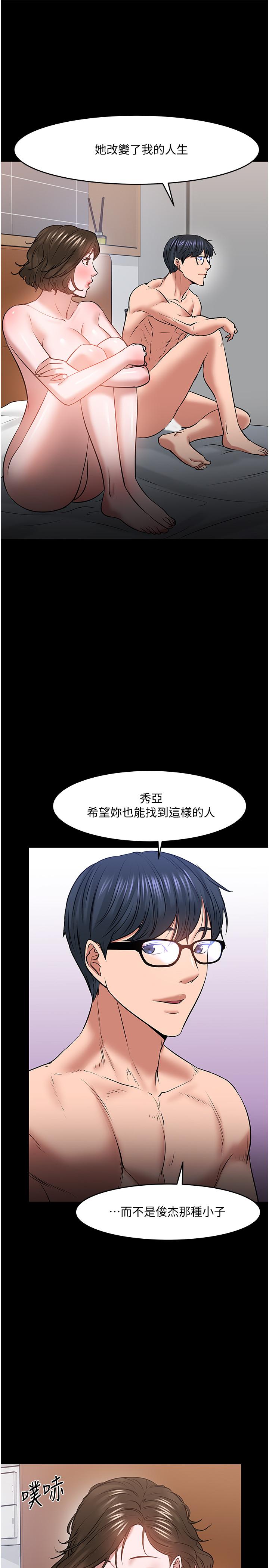 37P - 教授，你还等什么