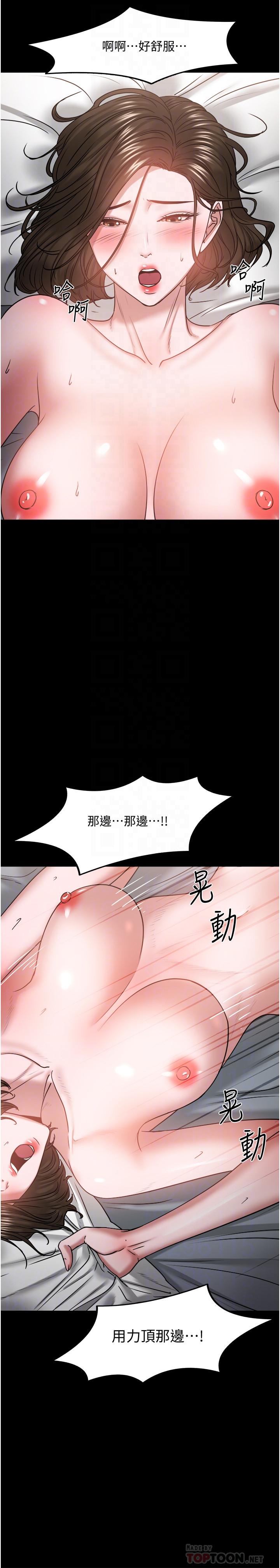6P - 教授，你还等什么