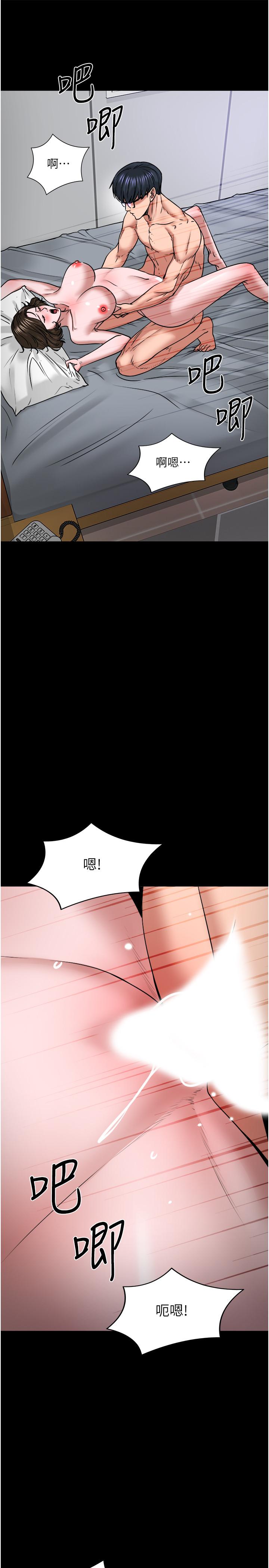 7P - 教授，你还等什么
