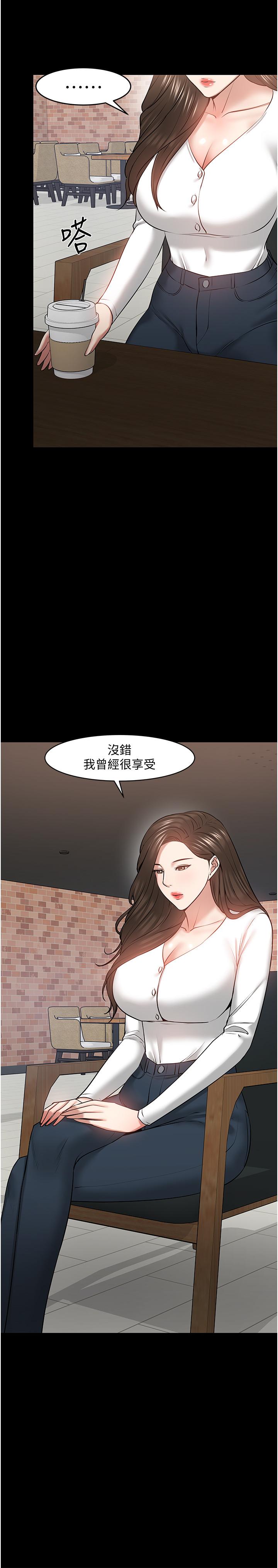 11P - 教授，你还等什么