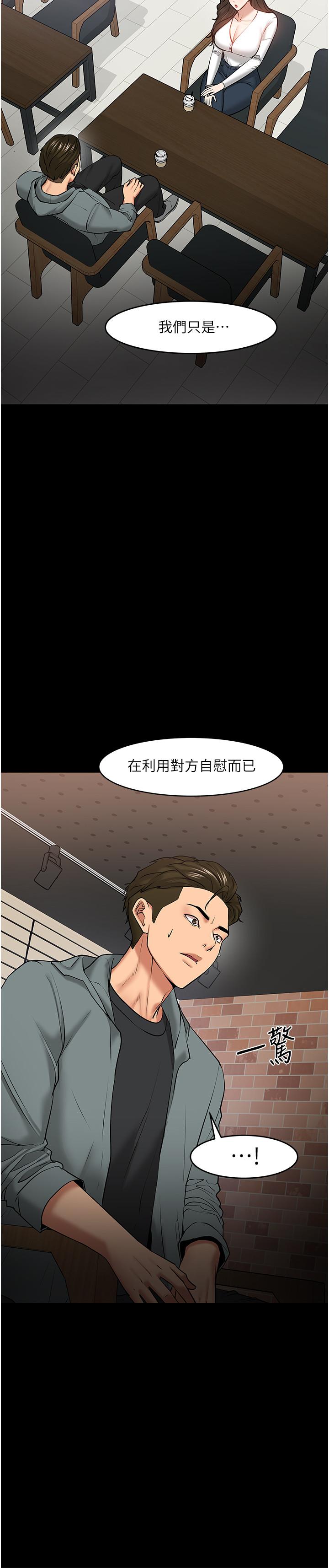 13P - 教授，你还等什么