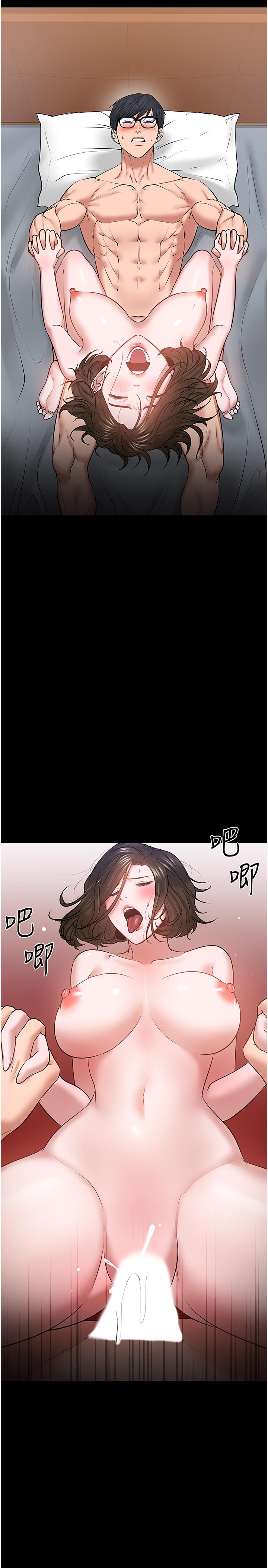 15P - 教授，你还等什么