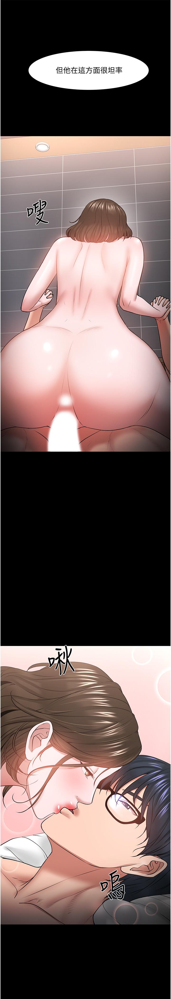21P - 教授，你还等什么
