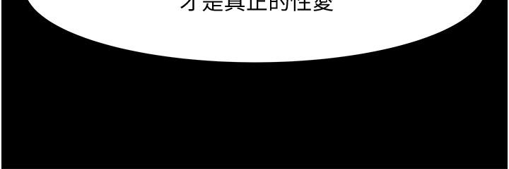 23P - 教授，你还等什么