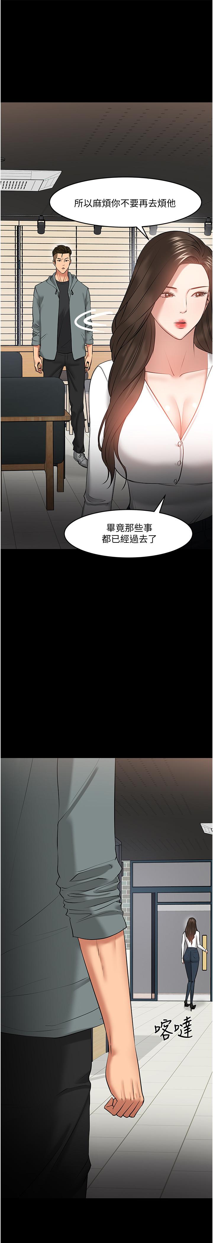 32P - 教授，你还等什么