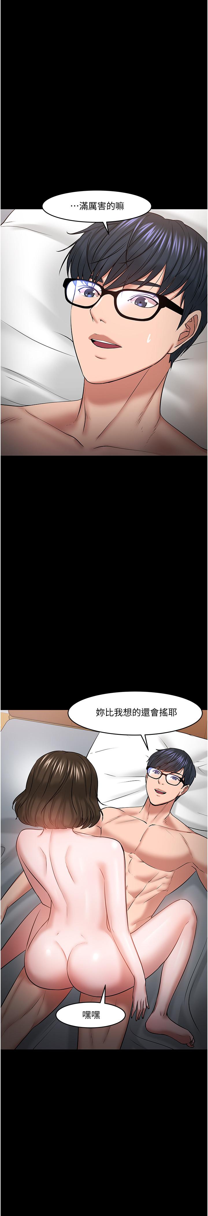 36P - 教授，你还等什么