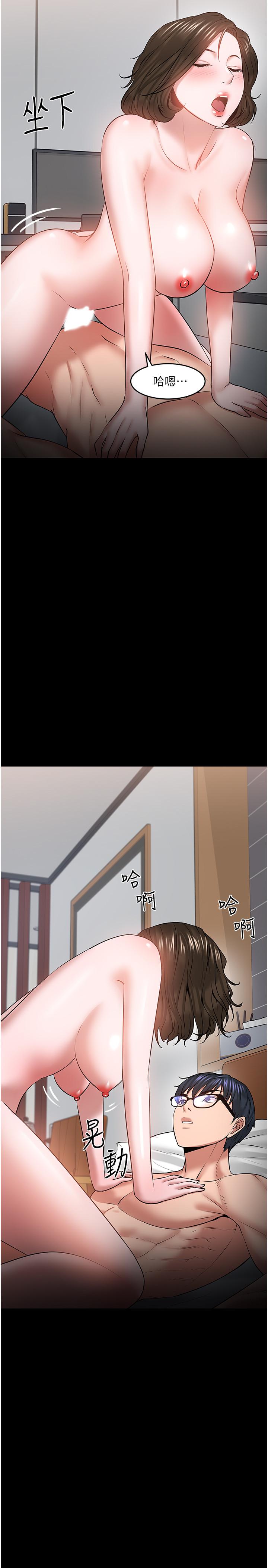 39P - 教授，你还等什么