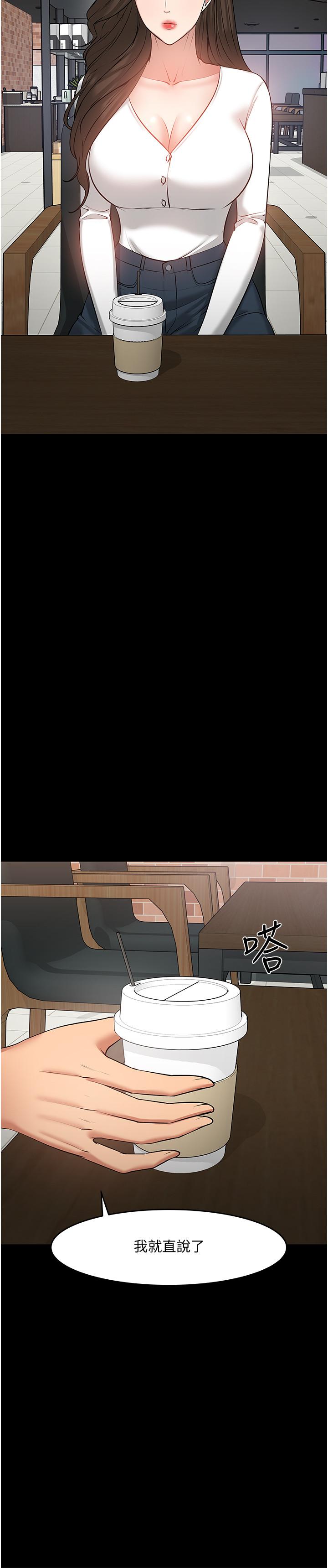 5P - 教授，你还等什么