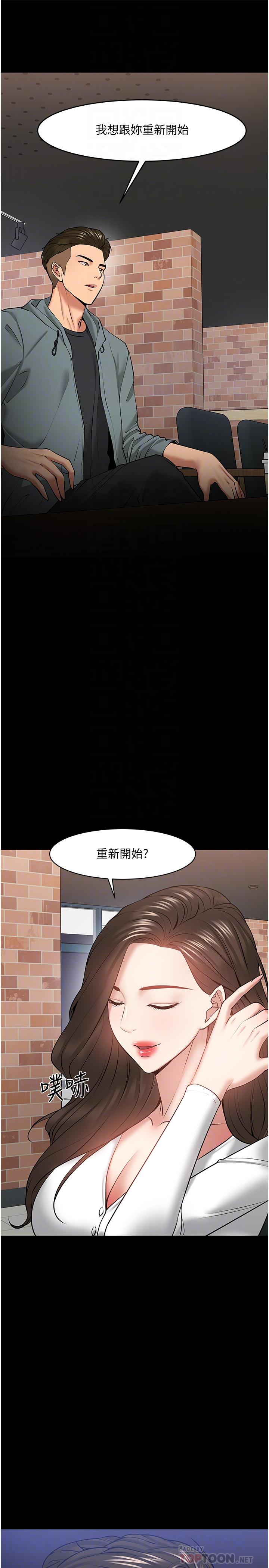6P - 教授，你还等什么