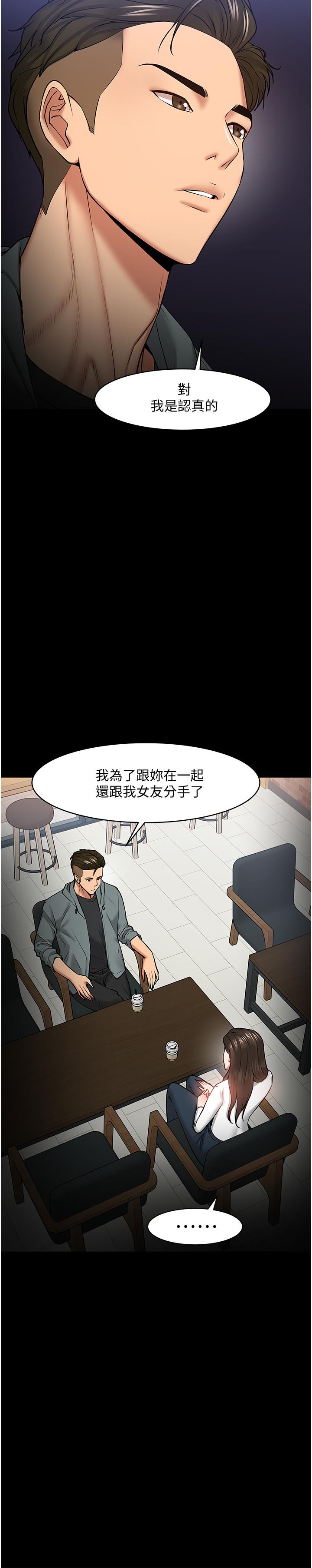 7P - 教授，你还等什么