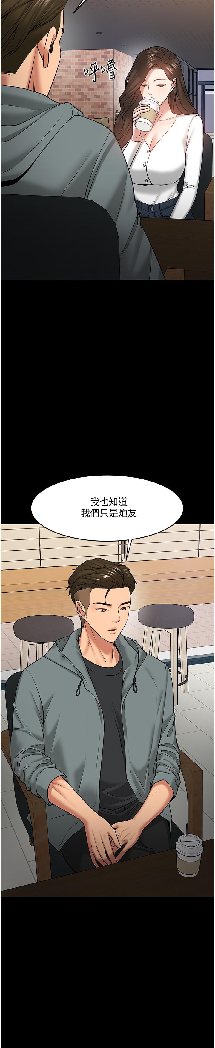 9P - 教授，你还等什么