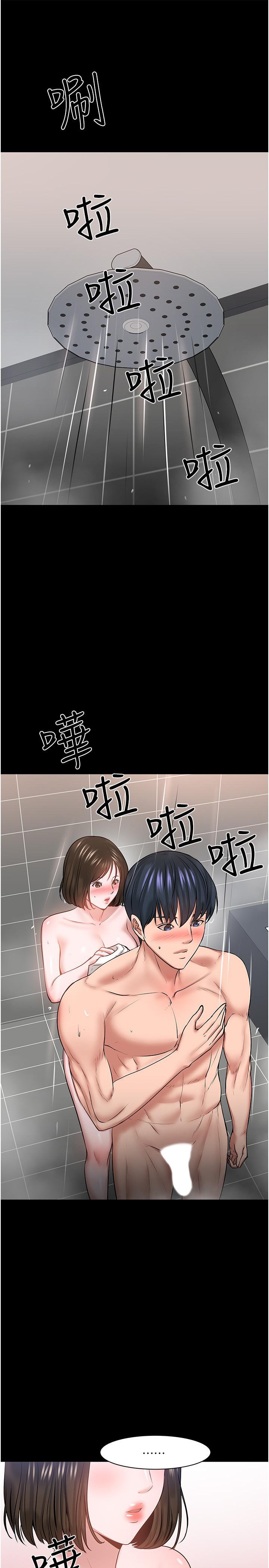 23P - 教授，你还等什么
