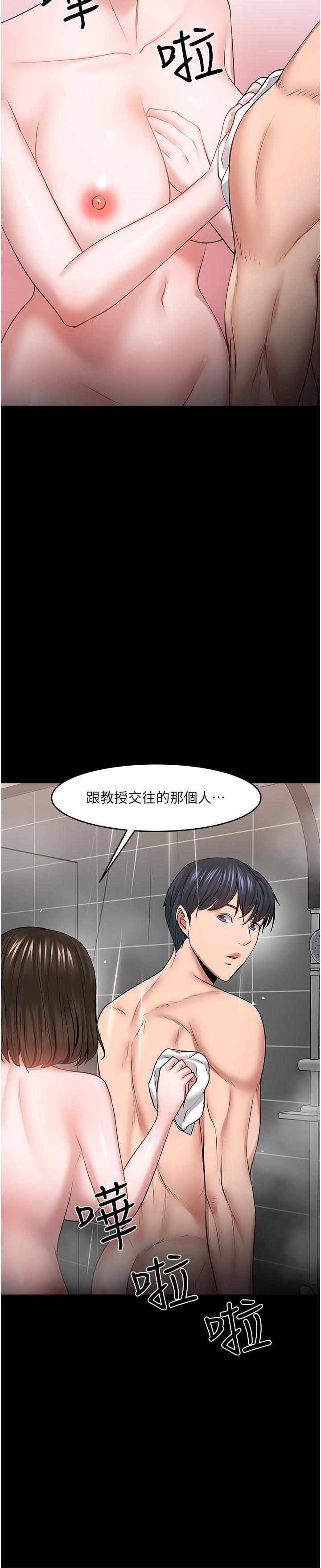 24P - 教授，你还等什么