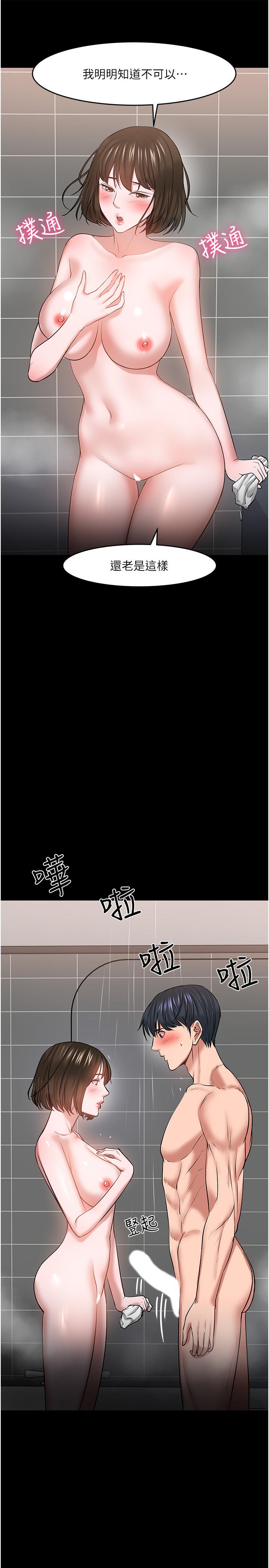 27P - 教授，你还等什么