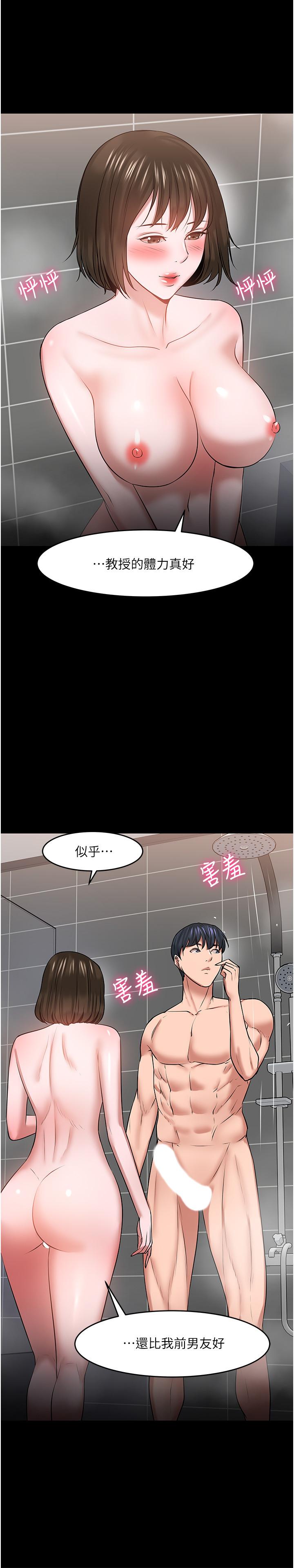28P - 教授，你还等什么