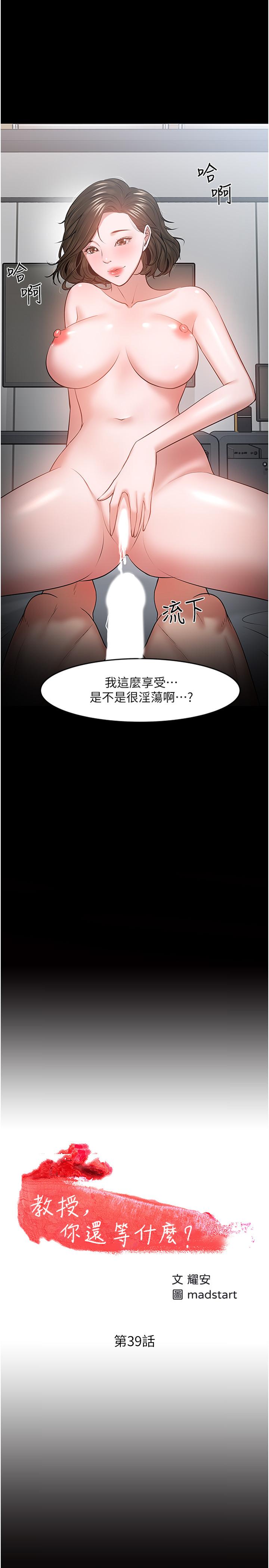 2P - 教授，你还等什么
