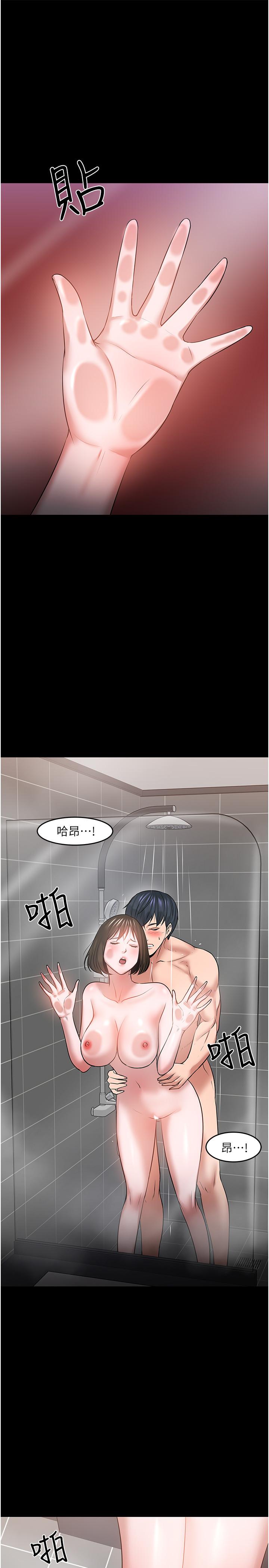 34P - 教授，你还等什么