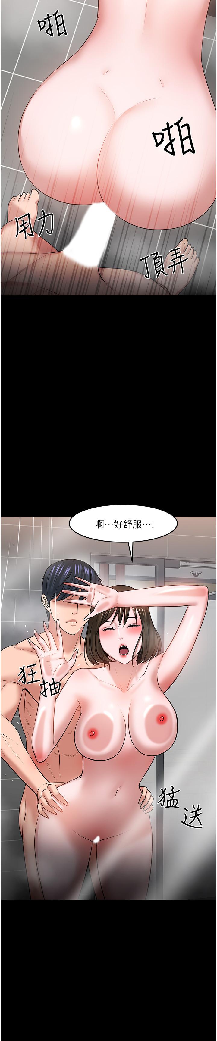 35P - 教授，你还等什么