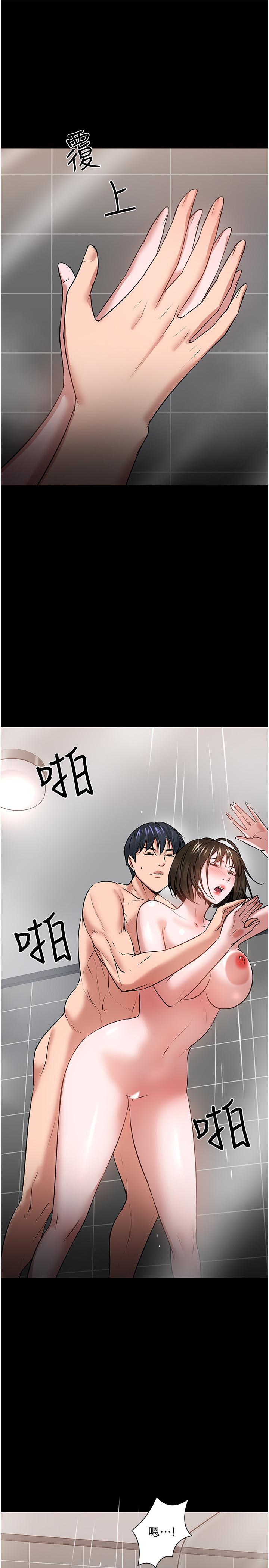 36P - 教授，你还等什么