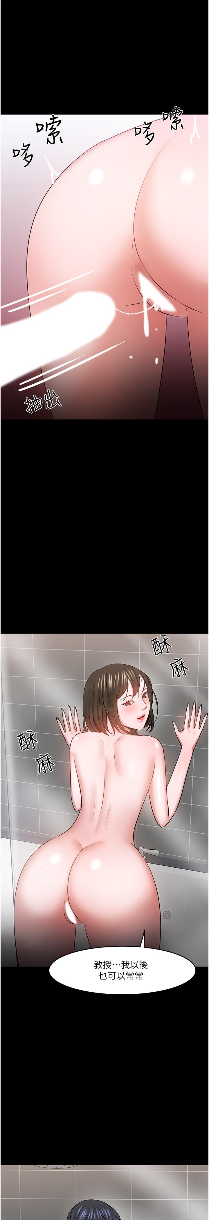 40P - 教授，你还等什么