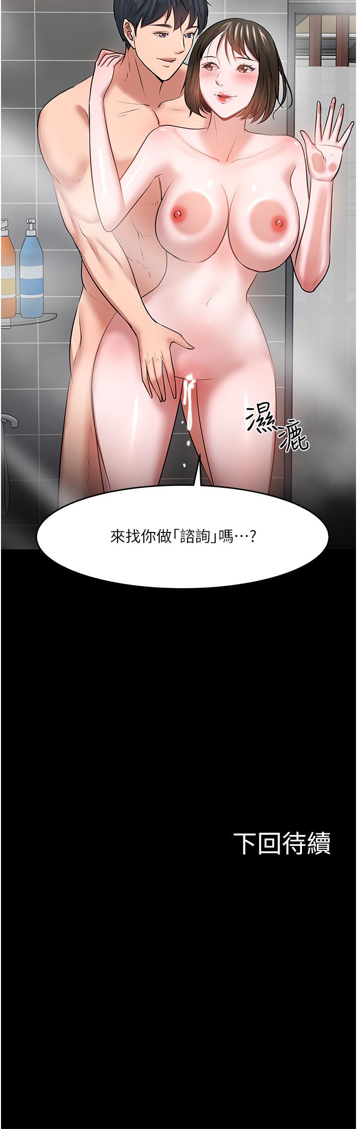 41P - 教授，你还等什么