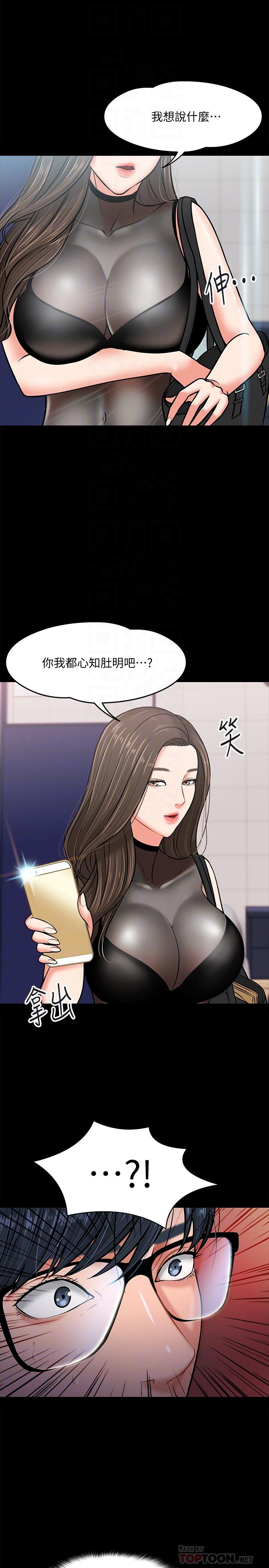 14P - 教授，你还等什么