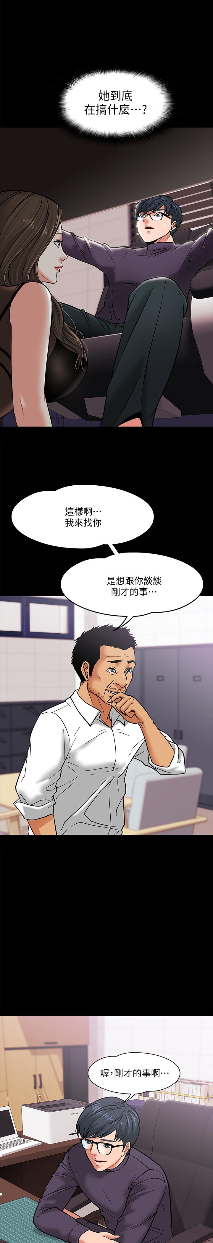 22P - 教授，你还等什么