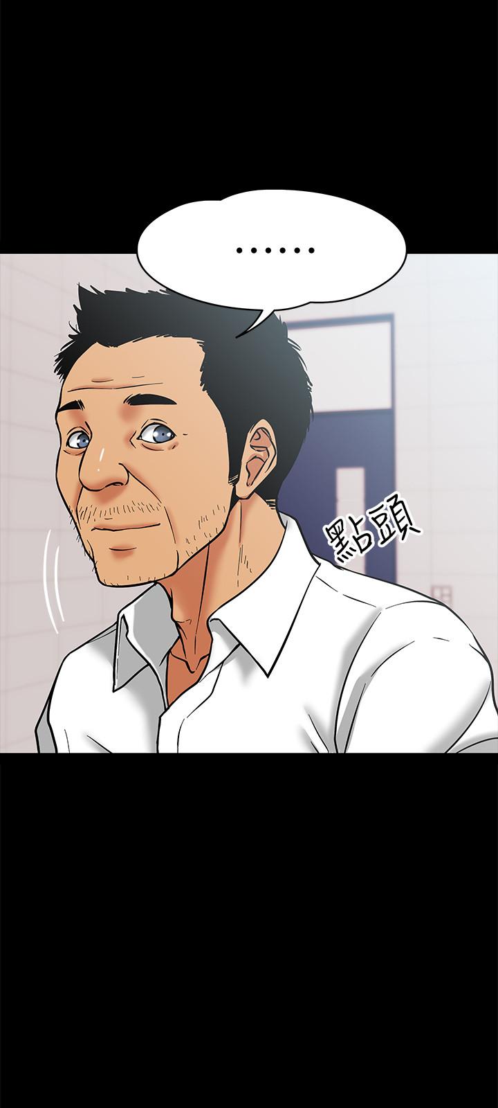 36P - 教授，你还等什么