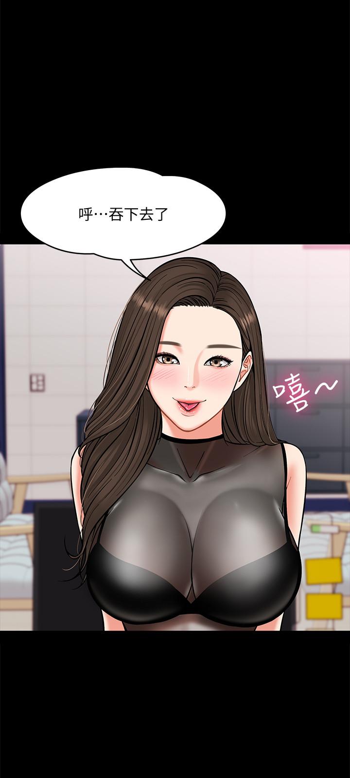 39P - 教授，你还等什么